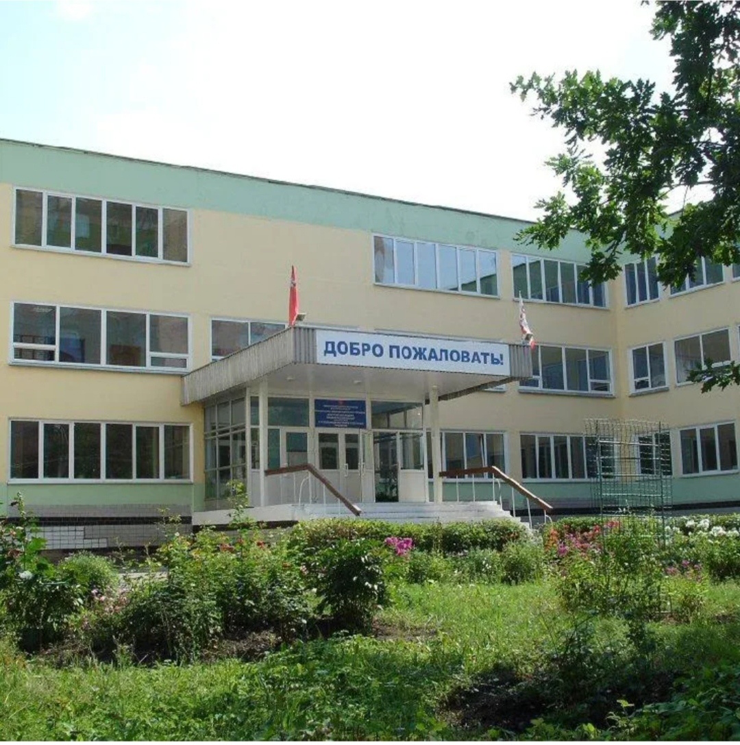 Welcome to the tenth school website. This school is for girls and boys. It is divided into two parts. The first part is for primary school. The second part is for secondary school and high school. My school is located in Dmitrov.