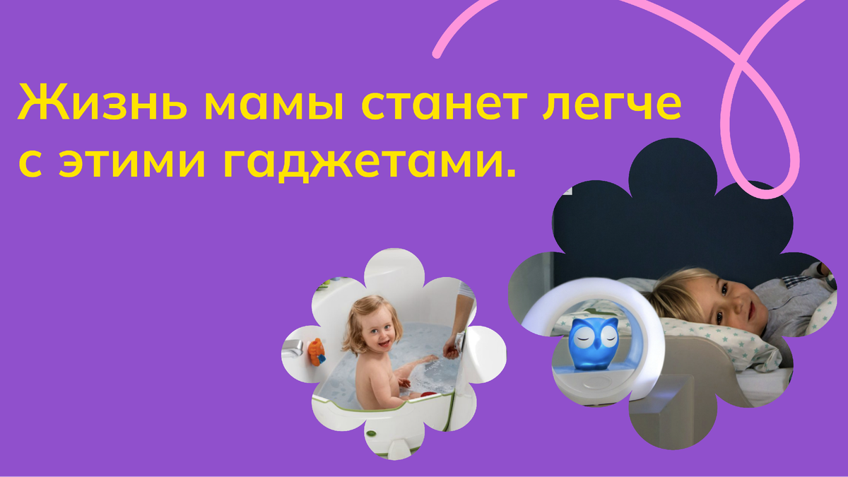 Источник: novate.ru