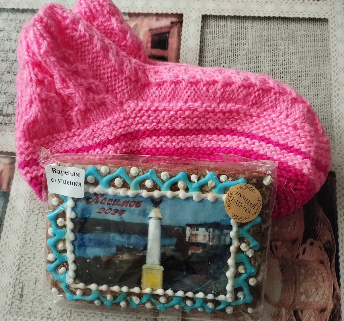Это носочки ручной работы и вкусный пряник