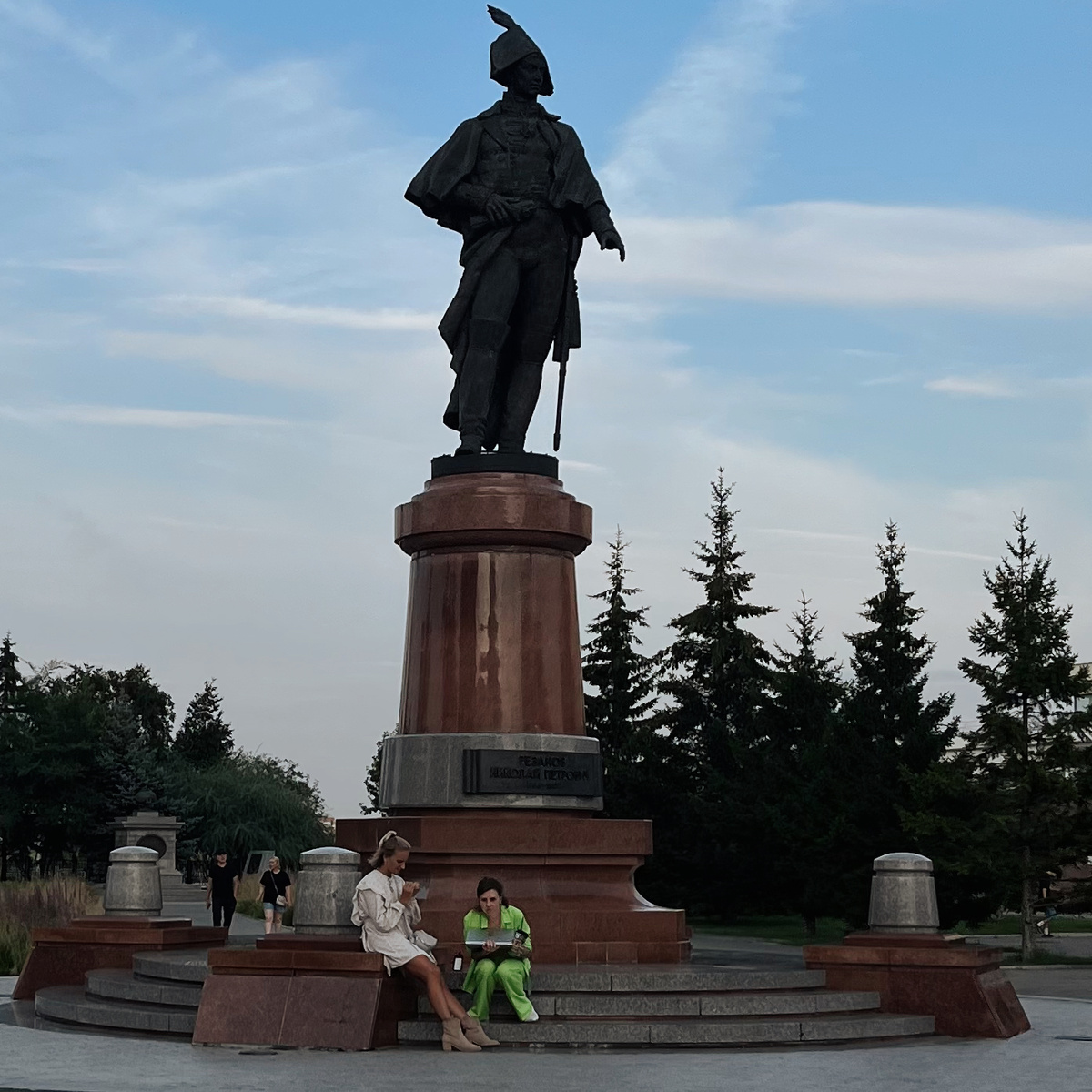 Ярким