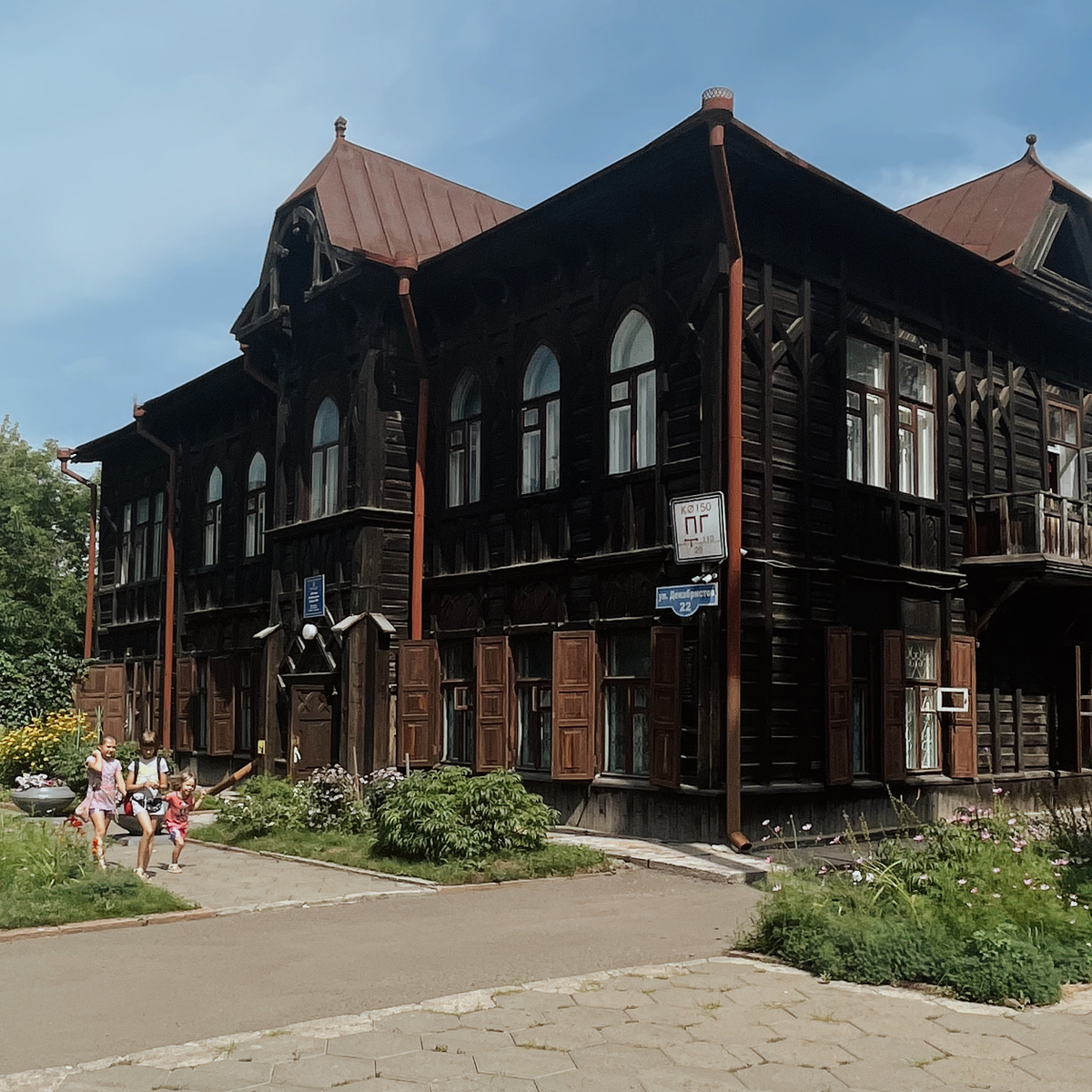 Легким