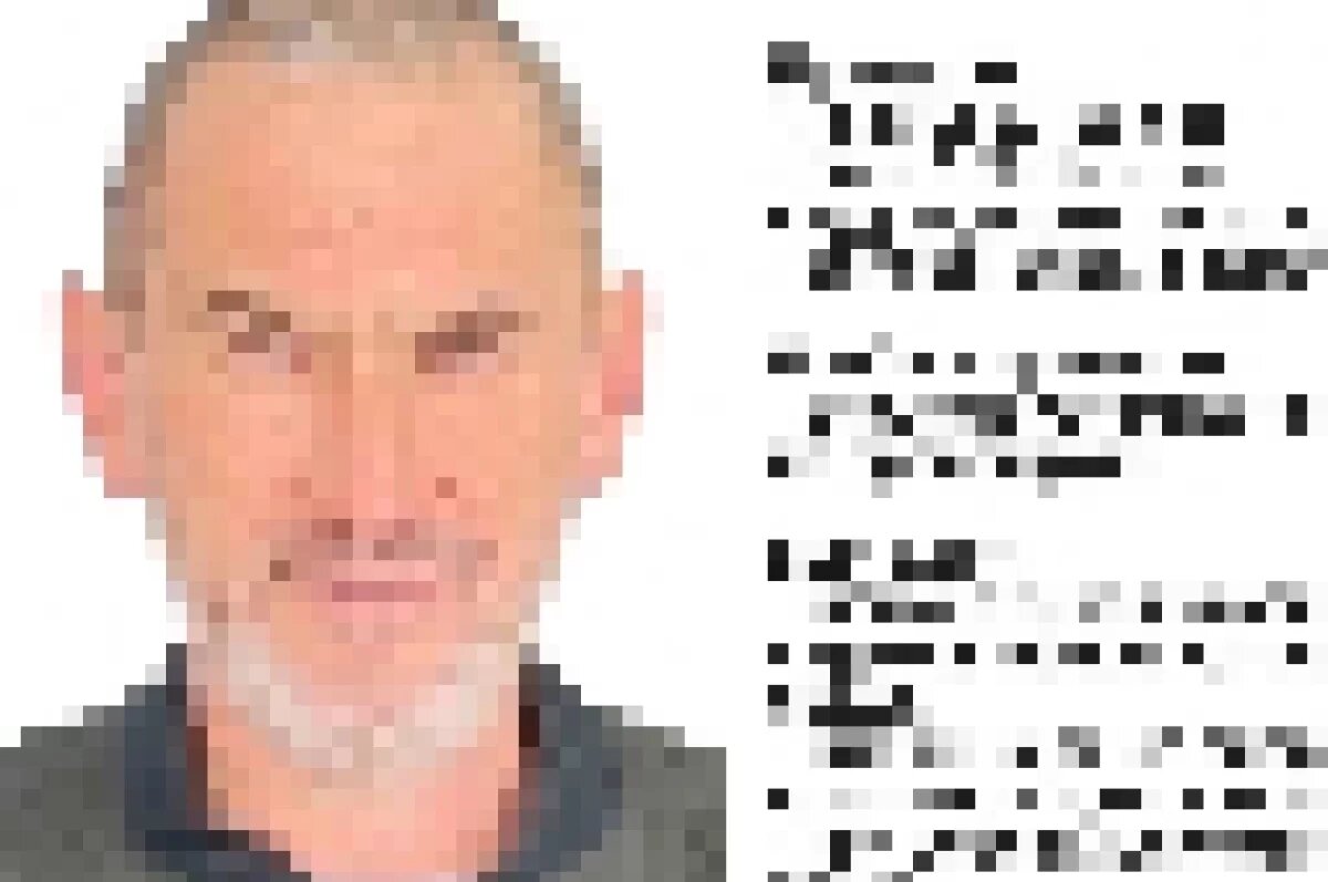    Поисковики попросили снять репосты ориентировки