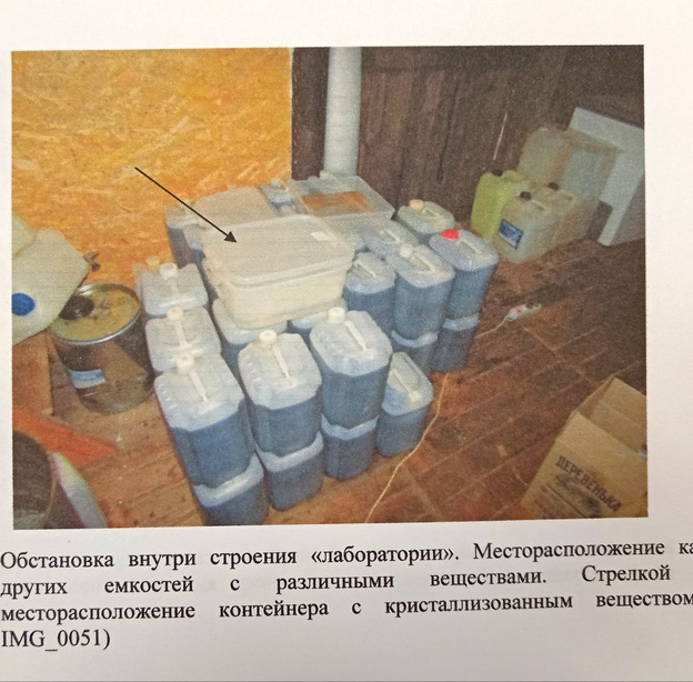    В Кировской области полиция изъяла у группировки более 750 кг наркотиков