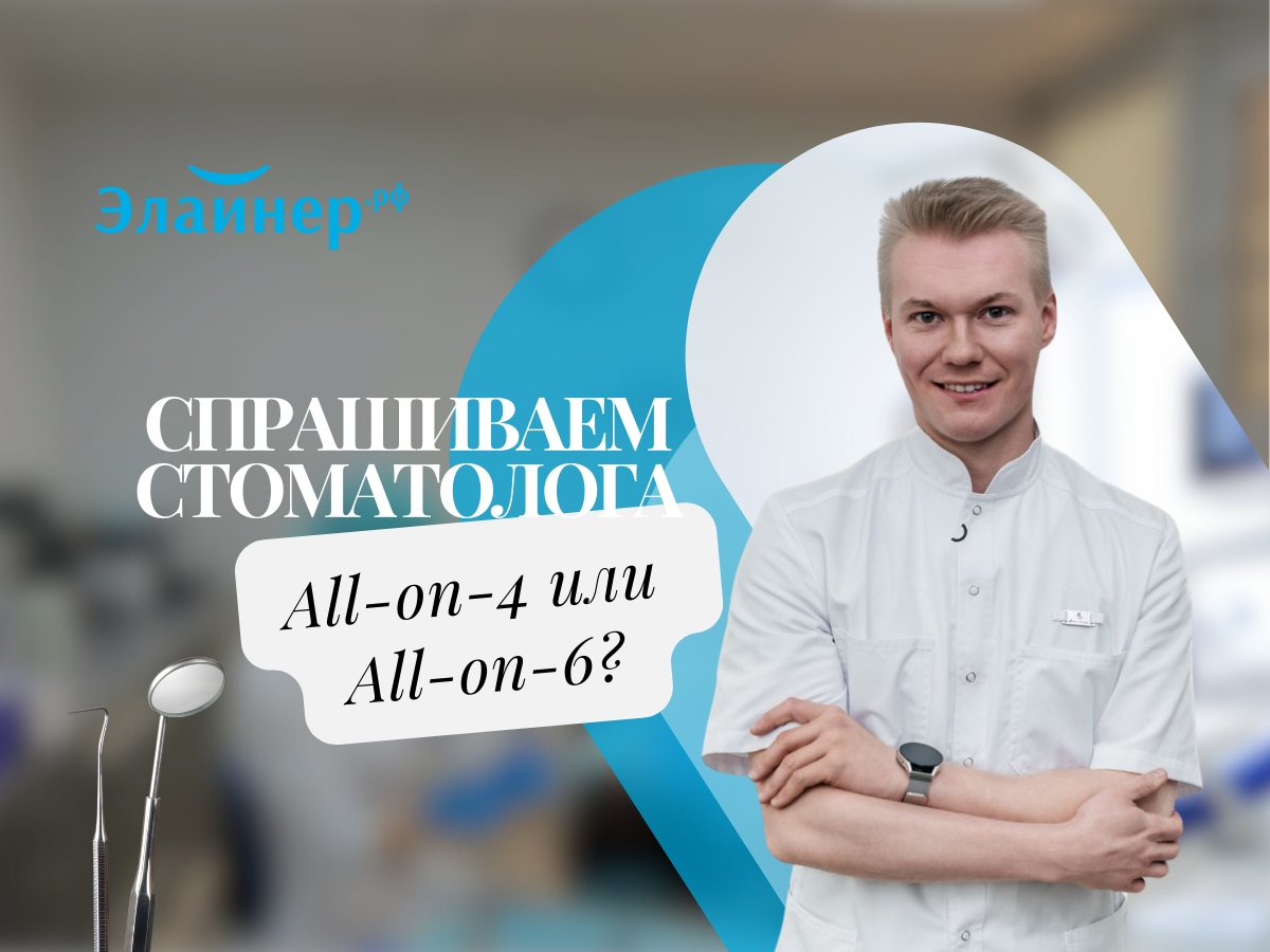 На нашем канале врачи-стоматологи каждую неделю отвечают на самые популярные вопросы пациентов. Подписывайтесь, узнавайте больше о здоровье зубов и делитесь нашими статьями со своими близкими!