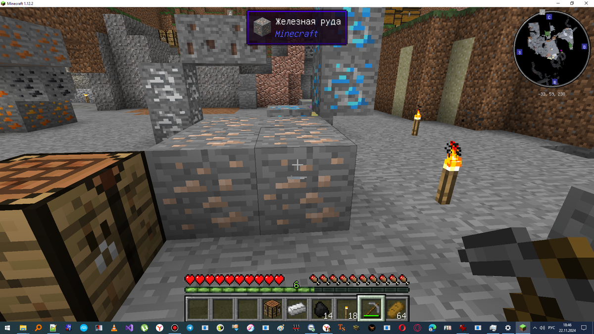 Одно из скоплений железной руды в зоне добычи