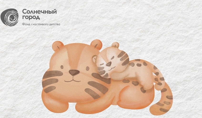 Источник: Солнечный город