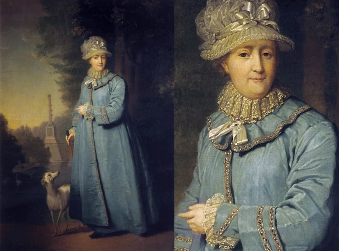 Екатерина II