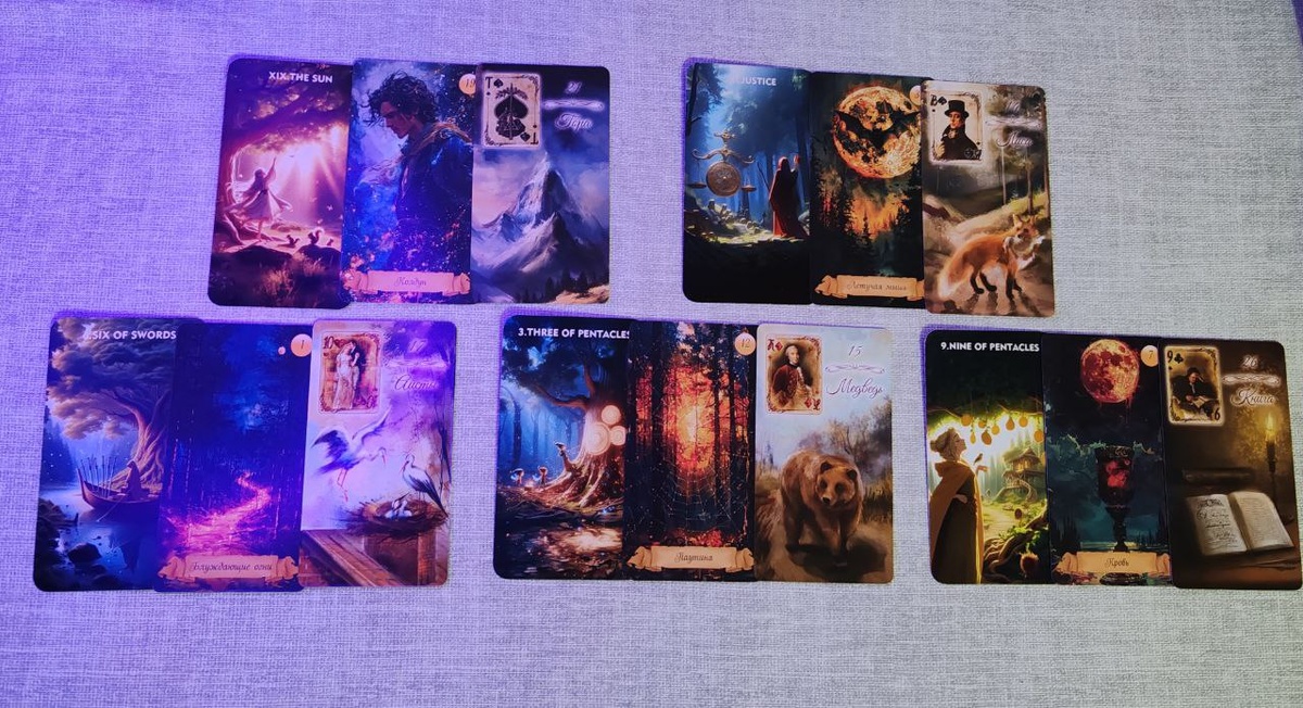 фото автора