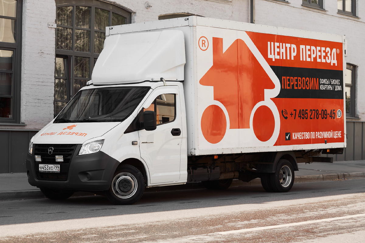 Погрузочная машина для переезда