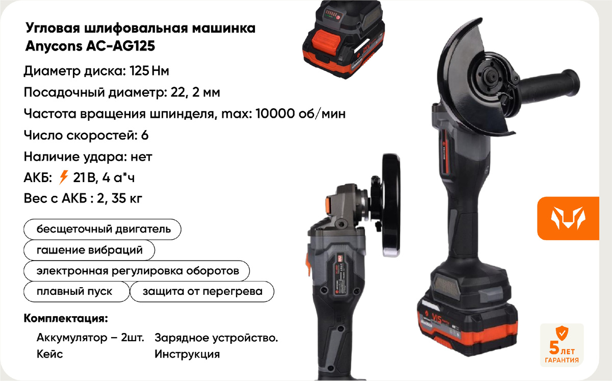  "Миллион инструментов". Отдел продаж: SALE@MILLIONTOOL.RU / 8 (499) 288 16 50