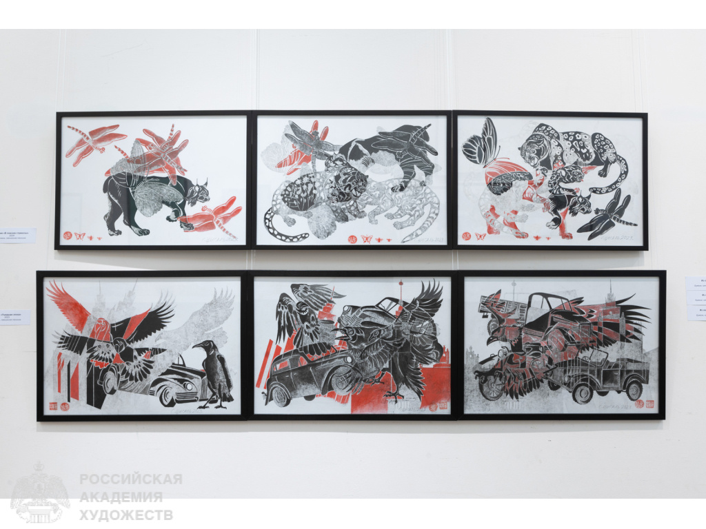 Фрагмент экспозиции произведений Сергея Цигаля в залах Российской академии художеств (Москва, Пречистенка, 21). Фото: Виктор Берёзкин, пресс-служба РАХ. 2024. 