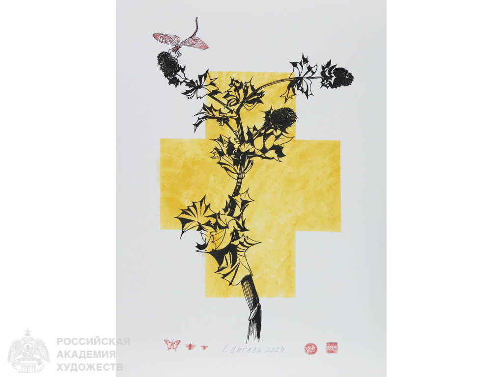 С.В. Цигаль. Лист из серии «В поисках стрекозы». 2024. Смешанная техника. 43х61. Собственность автора