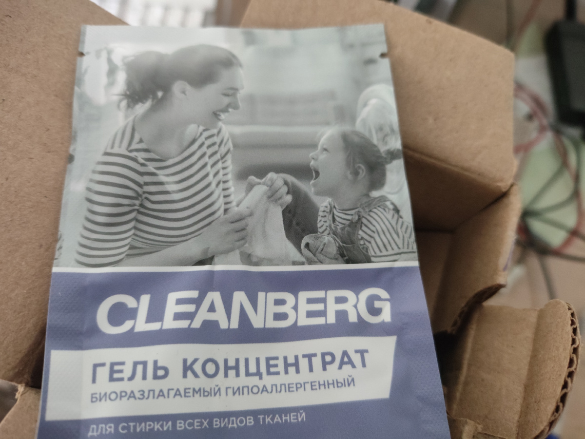 Ой, как приятно, внутри подарочек