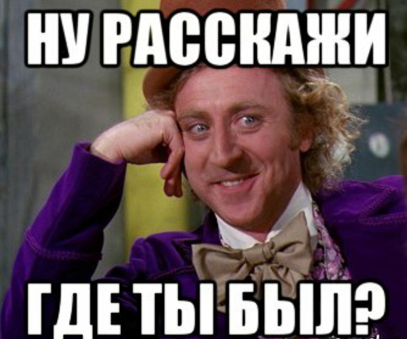 Мем из открытых источников... отвечать на него мы конечно не будем!