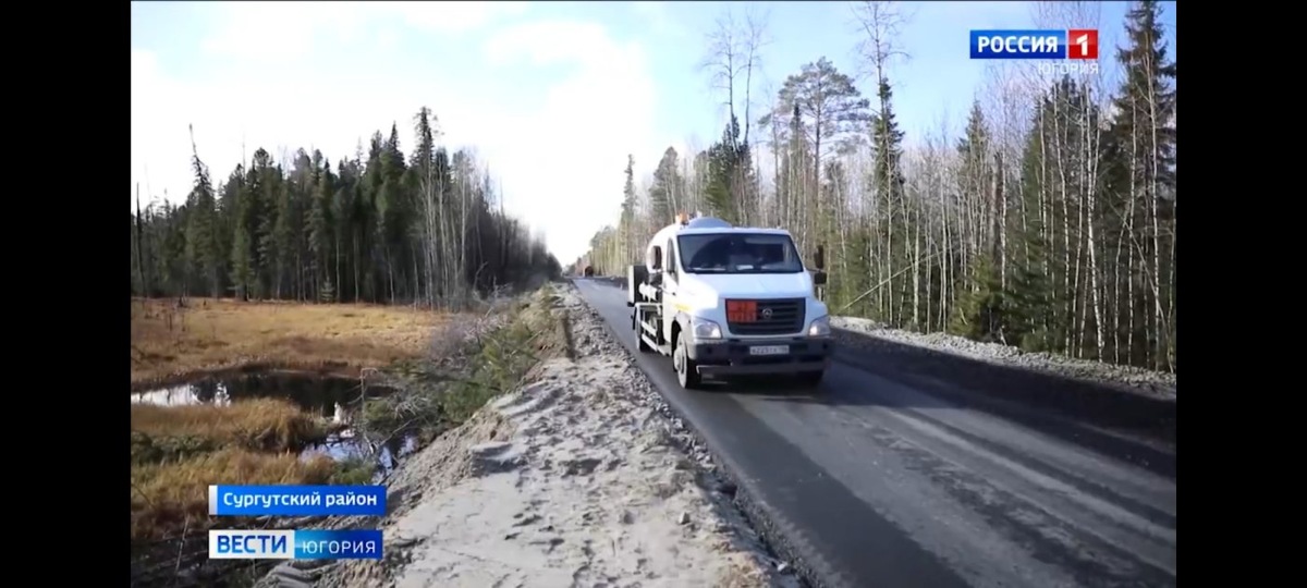    К посёлку Угут теперь можно доехать по отремонтированной дороге