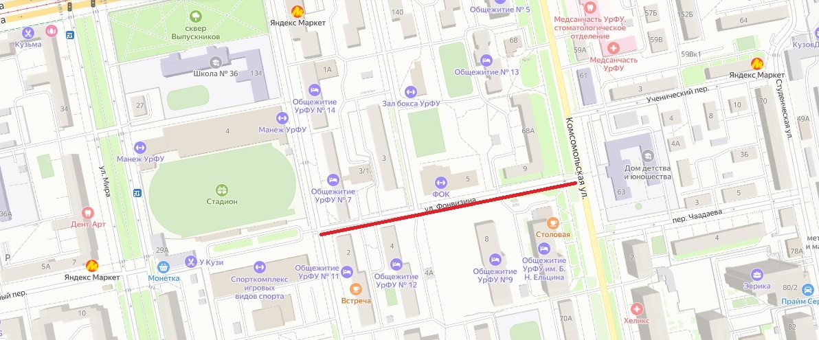 Переулок Фонвизина (Екатеринбург) © Яндекс