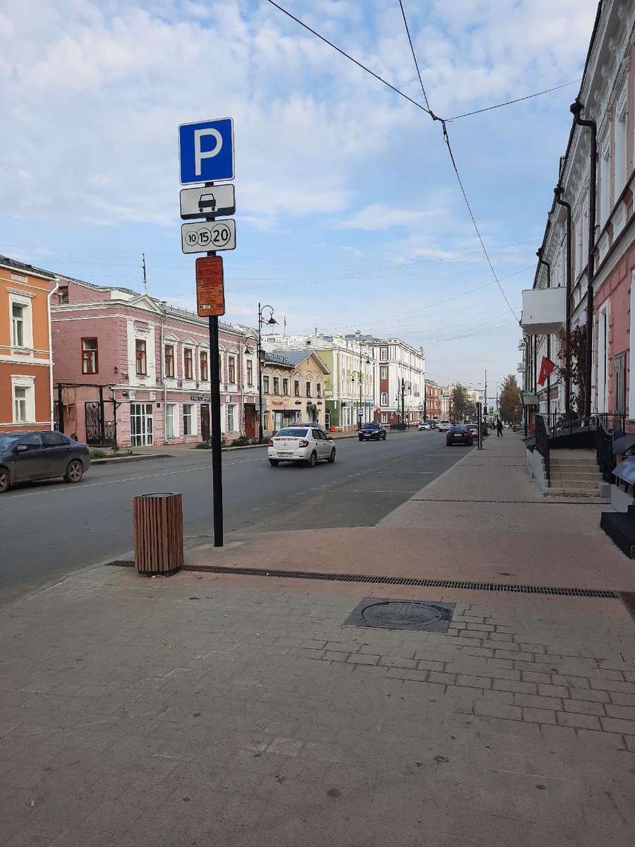 Старые улицы Перми. Фото из личного архива