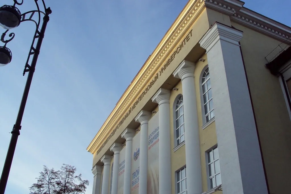 Тюменский нефтегазовый университет. фото мое