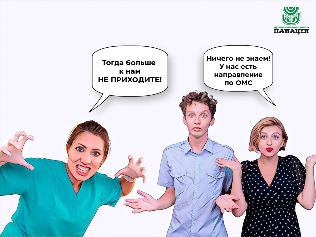 Законченный случай медицинской реабилитации в РО включает от 10 до 12 процедур. Но никак не 8!