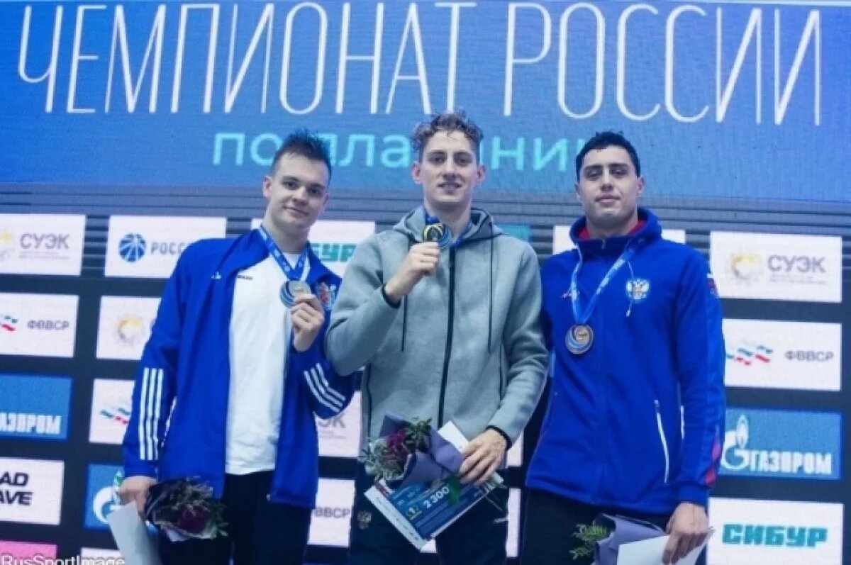    Брянский пловец Илья Бородин завоевал золото чемпионата России