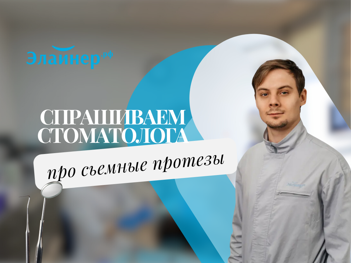 На нашем канале врачи-стоматологи каждую неделю отвечают на самые популярные вопросы пациентов. Подписывайтесь, узнавайте больше о здоровье зубов и делитесь нашими статьями со своими близкими!