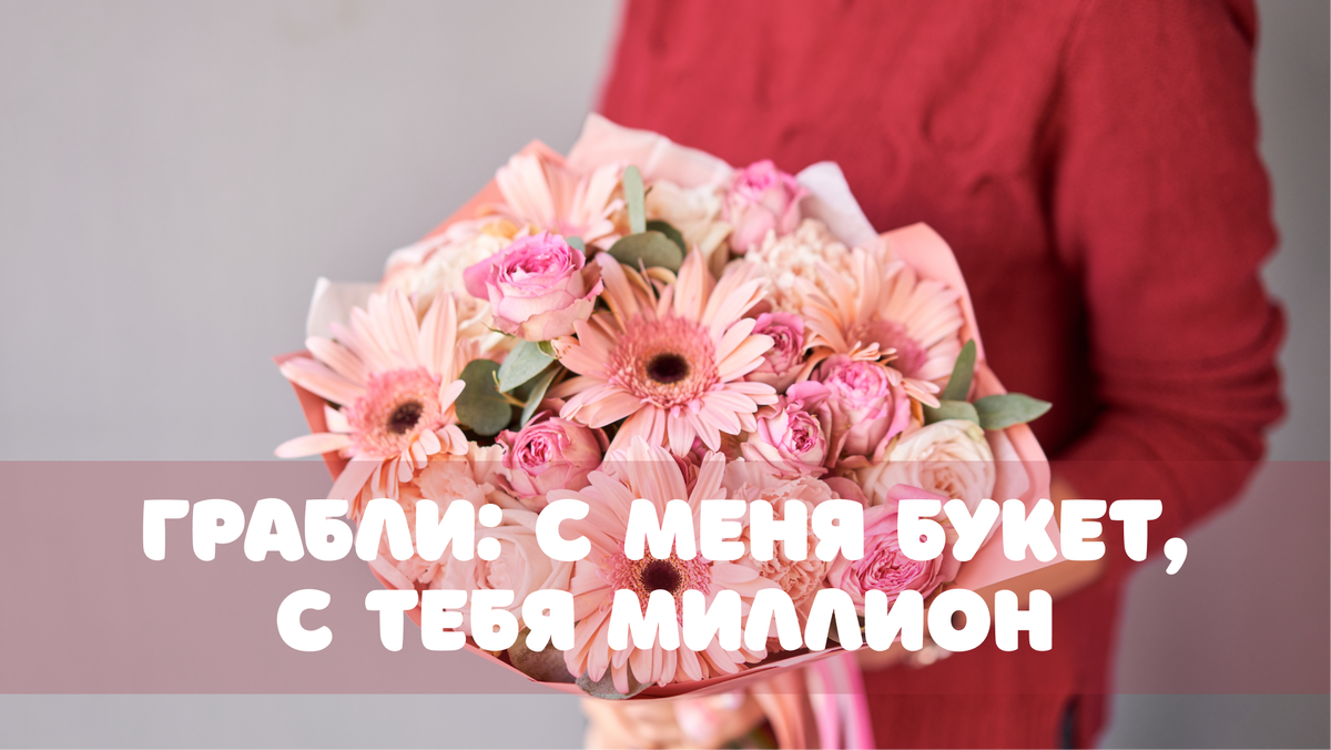 Фото: Shutterstock / Fusionstudio