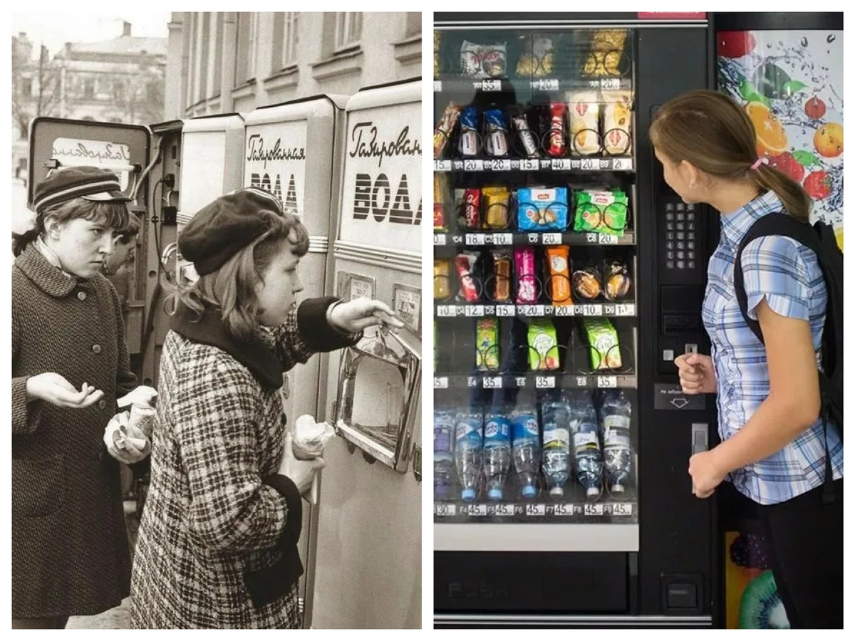 Автоматы с напитками