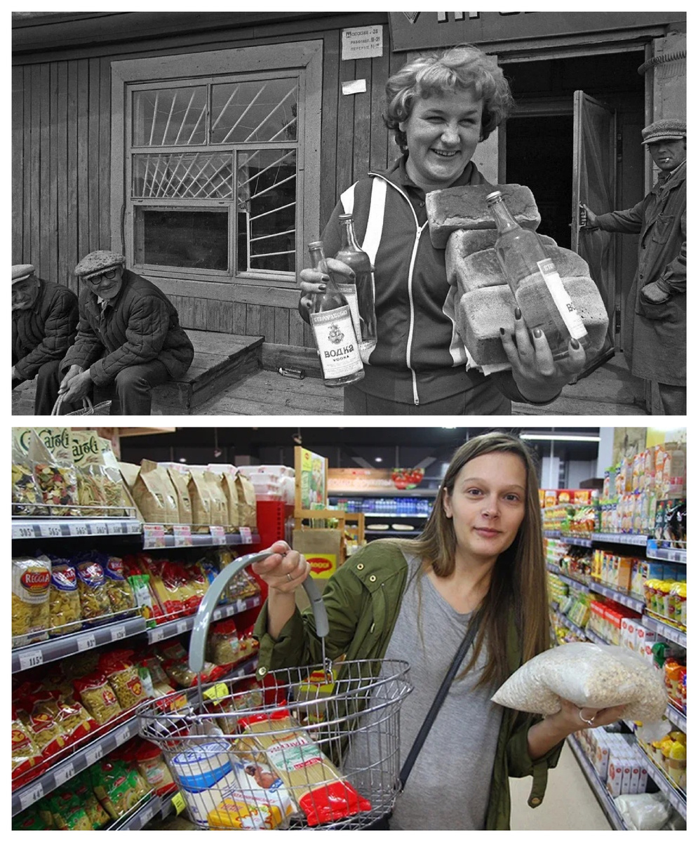 Супермаркеты