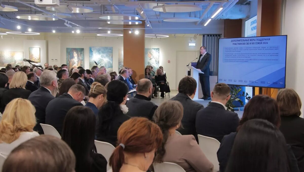     Автор: «Единая Россия»