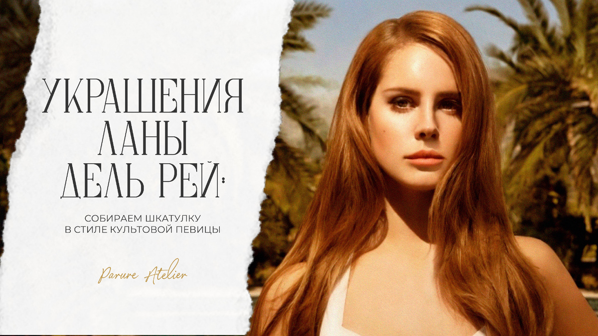 Любимый драгоценный камень, аллигаторы и другие фавориты звезды