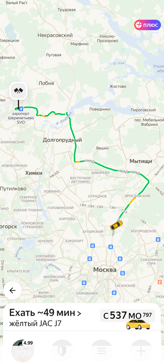 Скриншот автора 