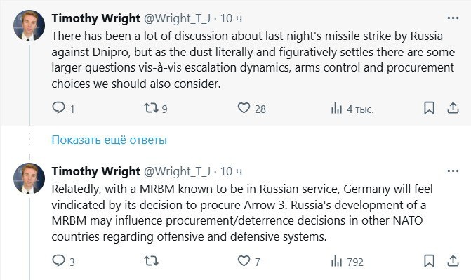    Фото: скриншот со страницы Тимоти Райта в X/Twitter.