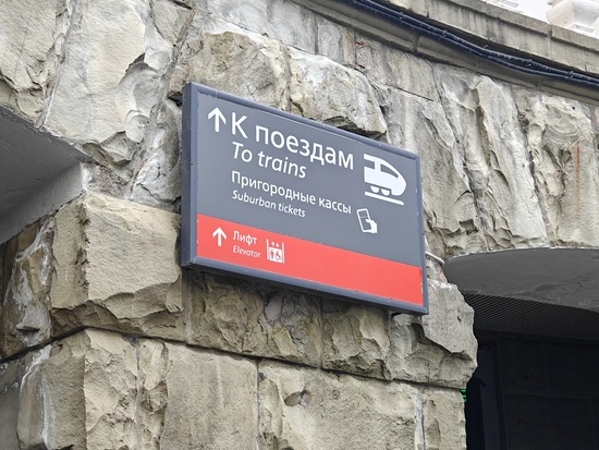    Фото: Юрий Серебренников/BFM Кубань