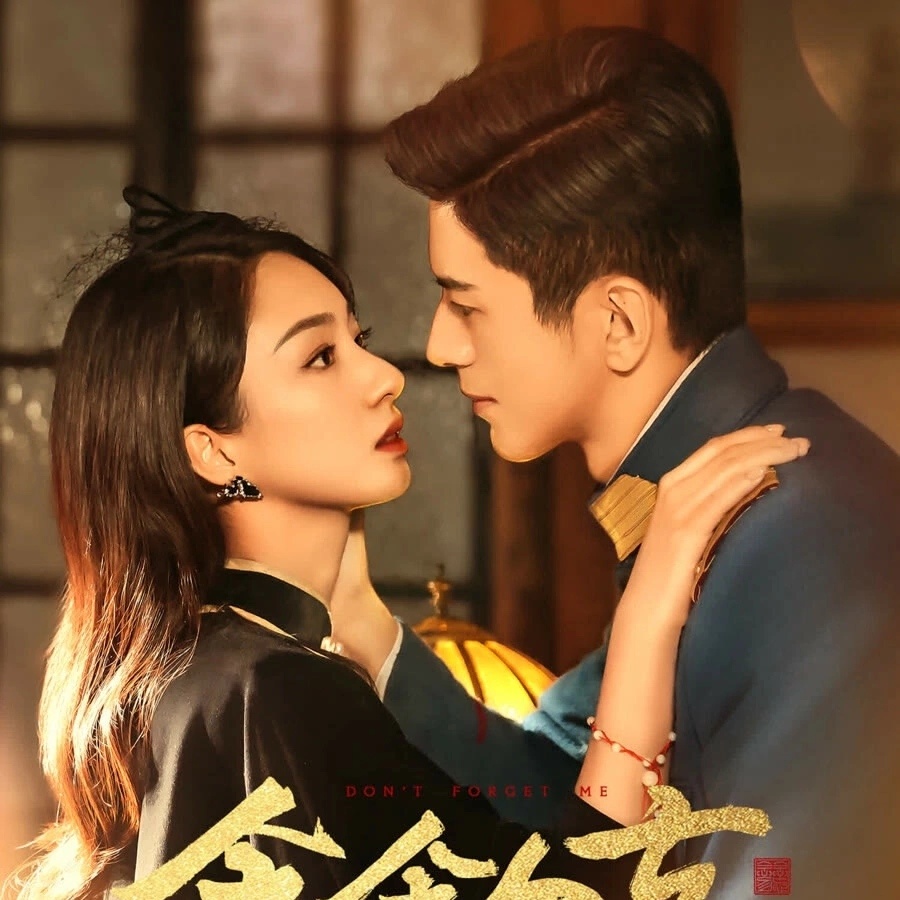 Постер к дораме. 