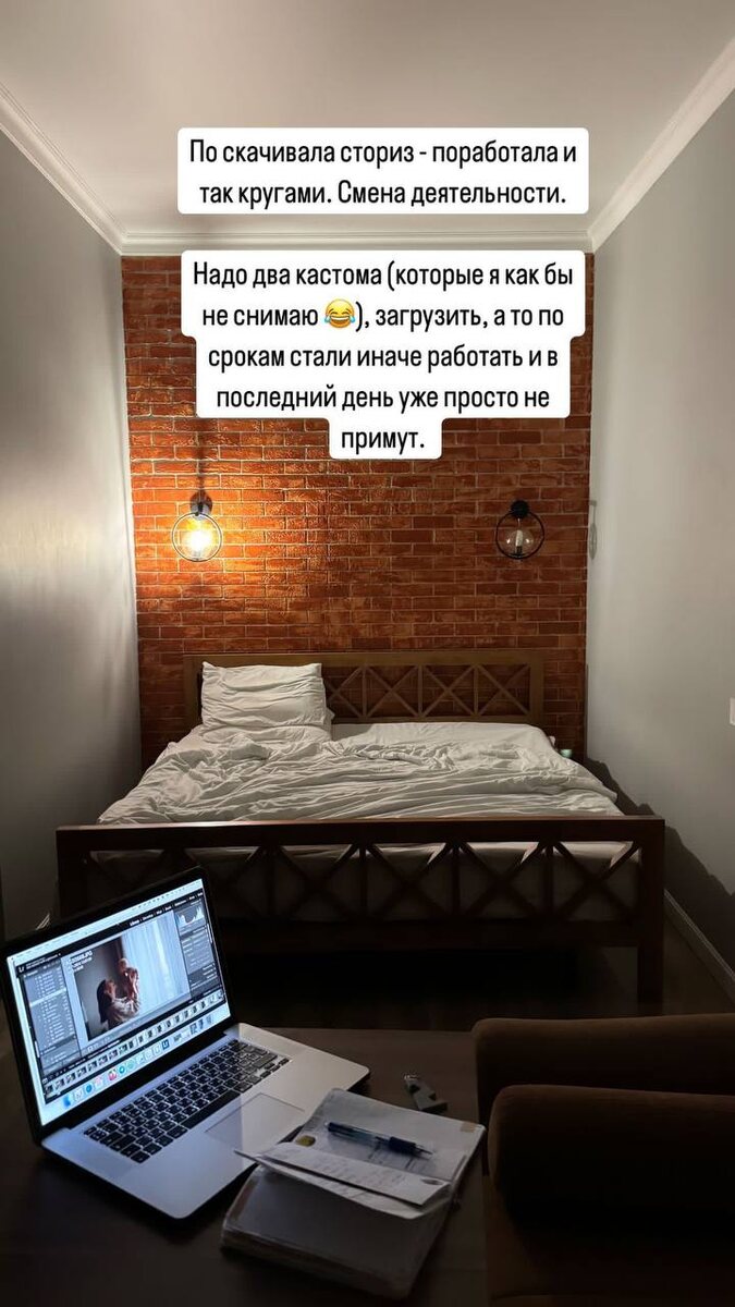 Так как я в Казахастане скринила море своих старых сториз для фотокниги, то найти фото с казахстана на телефоне очень сложно ) Быстрее найти кадр в сториз