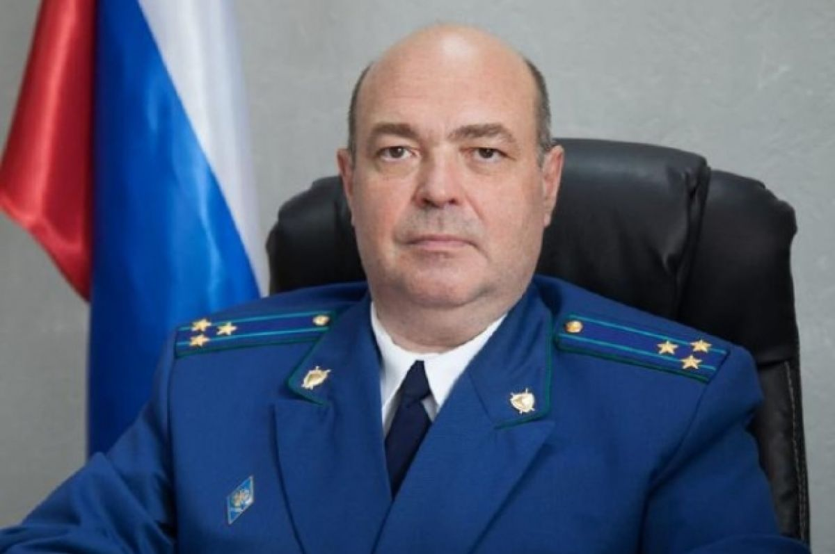 Покурор Озёрска Волков Сергей Викторович. Фото из открытых источников