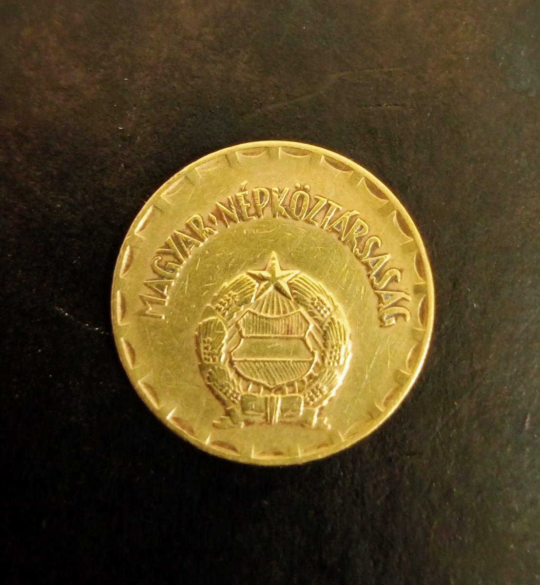 Реверс монеты 2 форинта 1977г