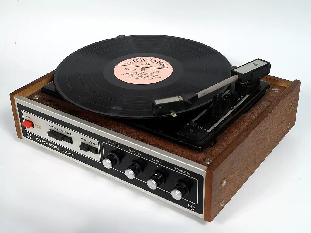 Рижский радиозавод