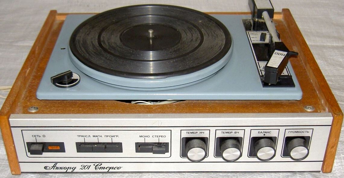 Челябинский радиозавод