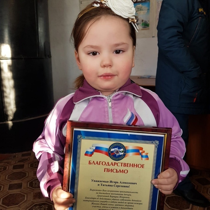 Маленькая Варя Аракчеева