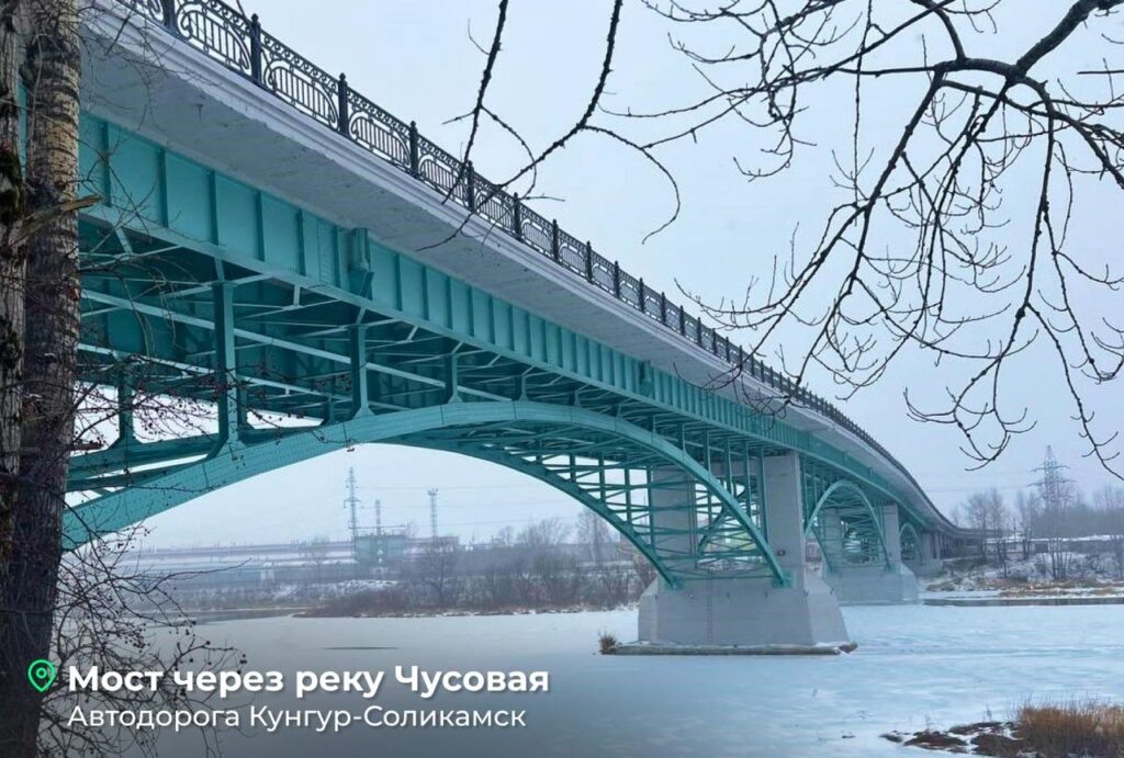    Фото: Дмитрий Махонин / telegram Екатерина Устькачкинцева