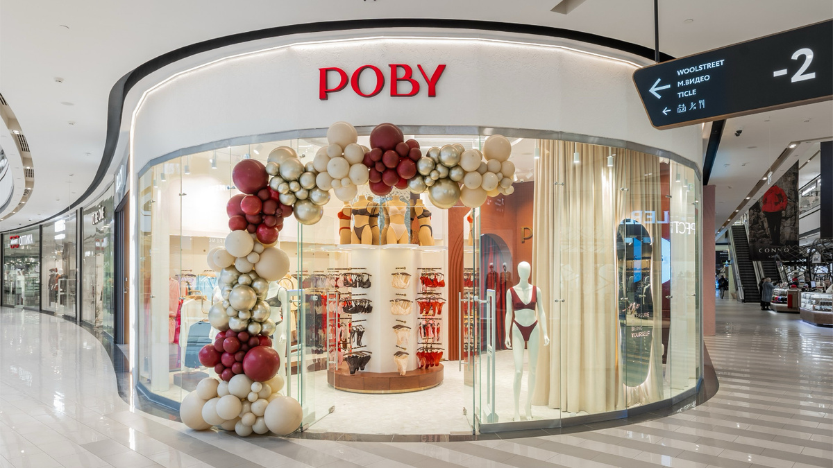 ТРЦ "Павелецкая Плаза", -2 этаж