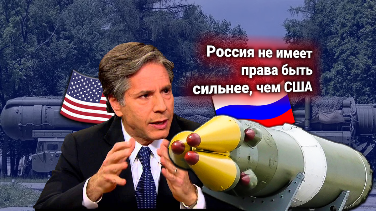 Госдеп США: ракета России «Орешник» должна быть запрещена. Она разрушает архитектуру