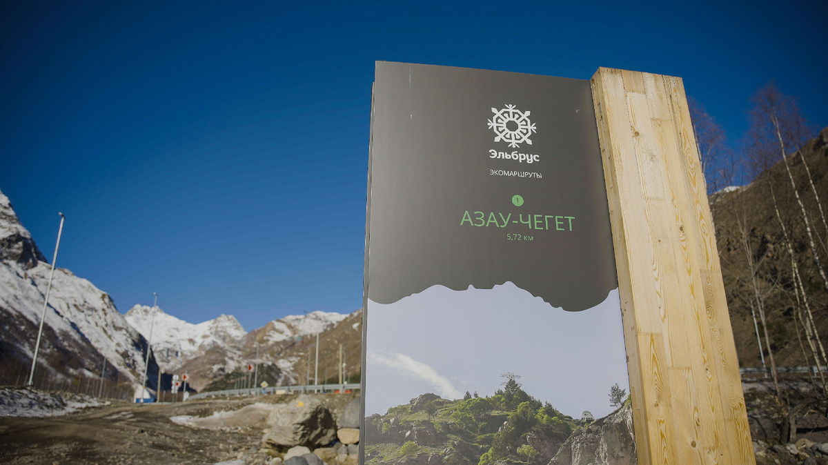 Мы в сумме прошли на пару км больше, потому что начал исвой маршрут с экотропы