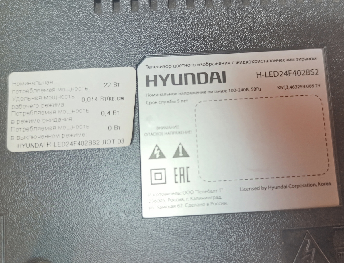 Шильдик с номером модели