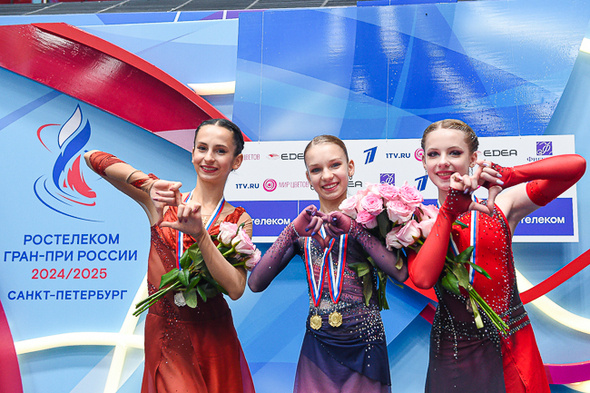 Трио лучших фигуристок по итогам Гран-При России. Фото: пресс-служба ФФККР.