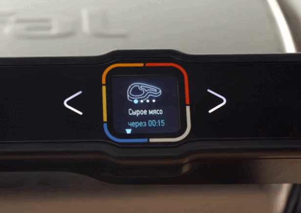 На передней панели гриля расположен удобный цветовой индикатор. Он в реальном времени показывает степень готовности стейка — от слабой прожарки до well done. Теперь не нужно разрезать мясо, чтобы проверить готовность — достаточно следить за дисплеем