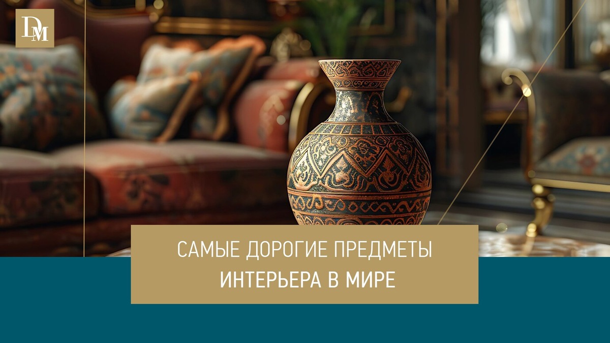 коллаж автора