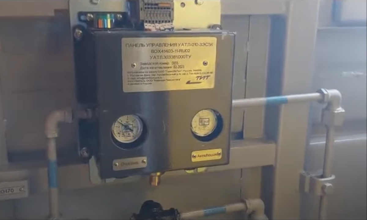 Панель управления устройства активации трения локомотивов (УАТЛ). Источник: Илья Алексеев/youtube