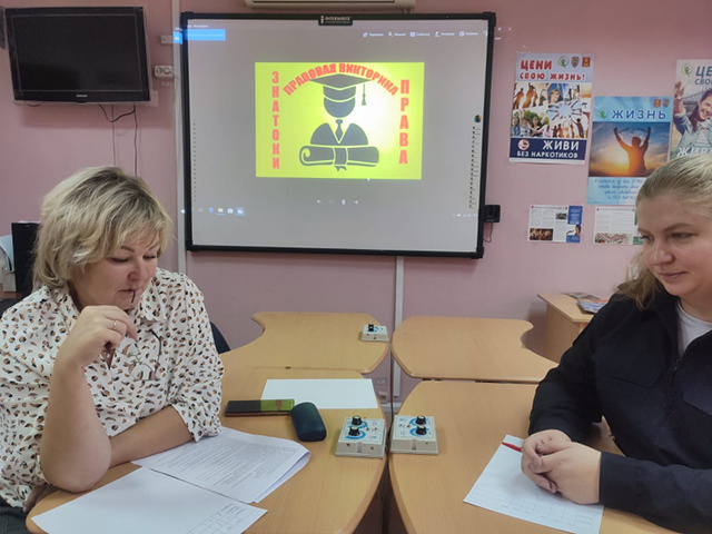 В Твери студенты сыграли в правовую викторину и побеседовали о вреде наркотиков